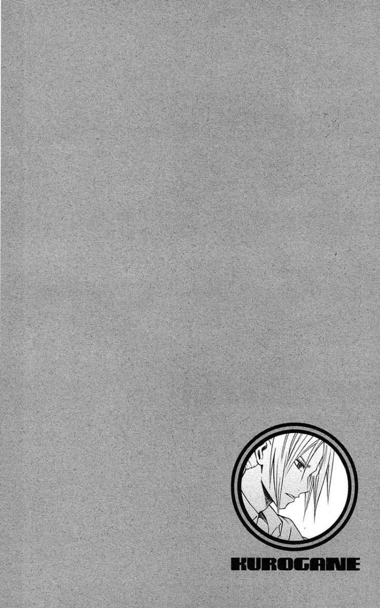 Kurogane Bab 60 halaman 20