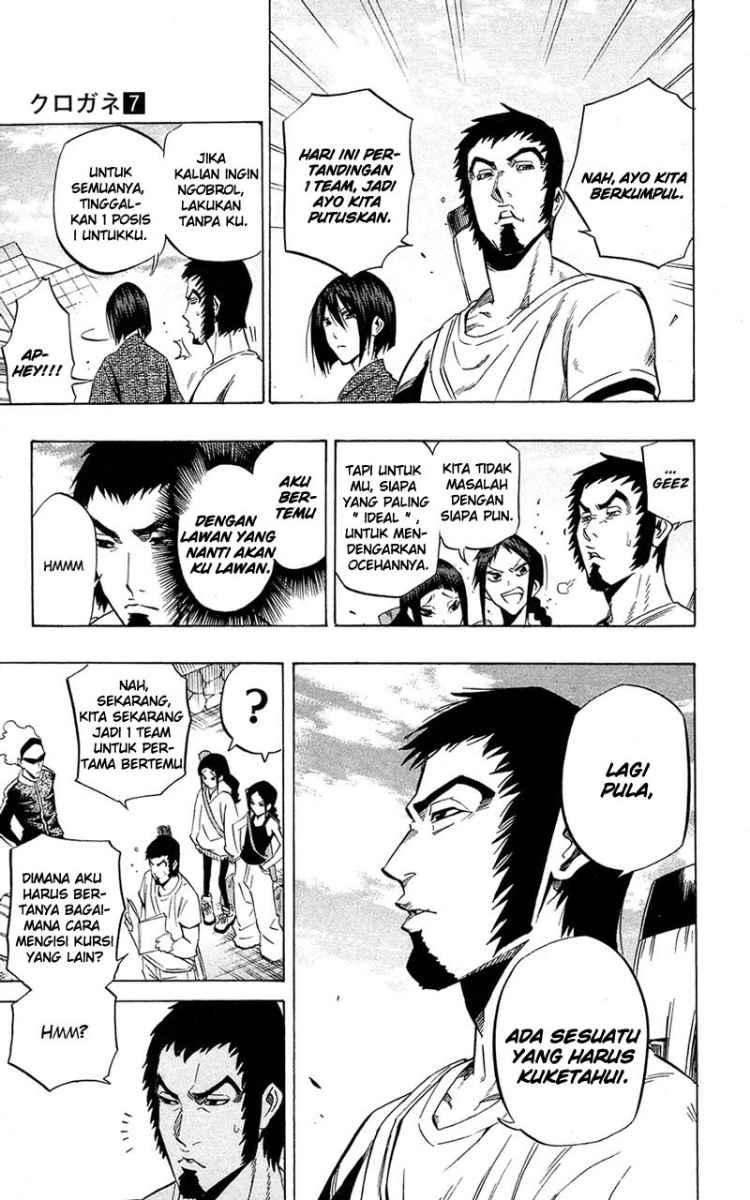 Kurogane Bab 61 halaman 4