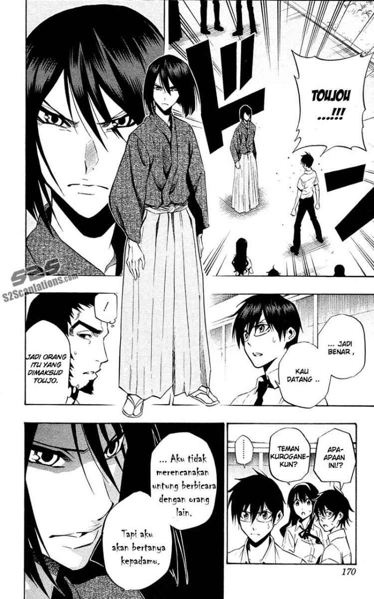 Kurogane Bab 61 halaman 7