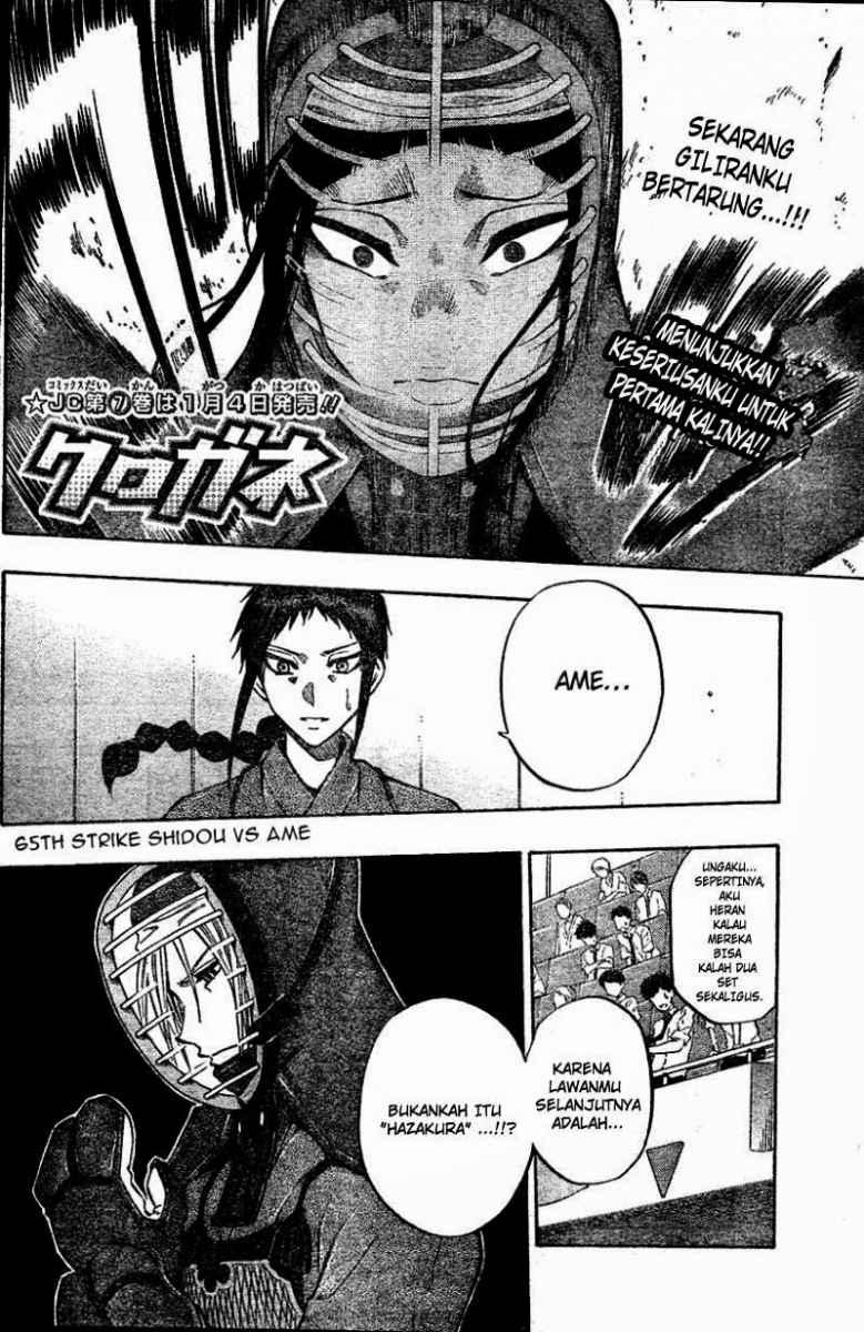 Kurogane Bab 65 halaman 3
