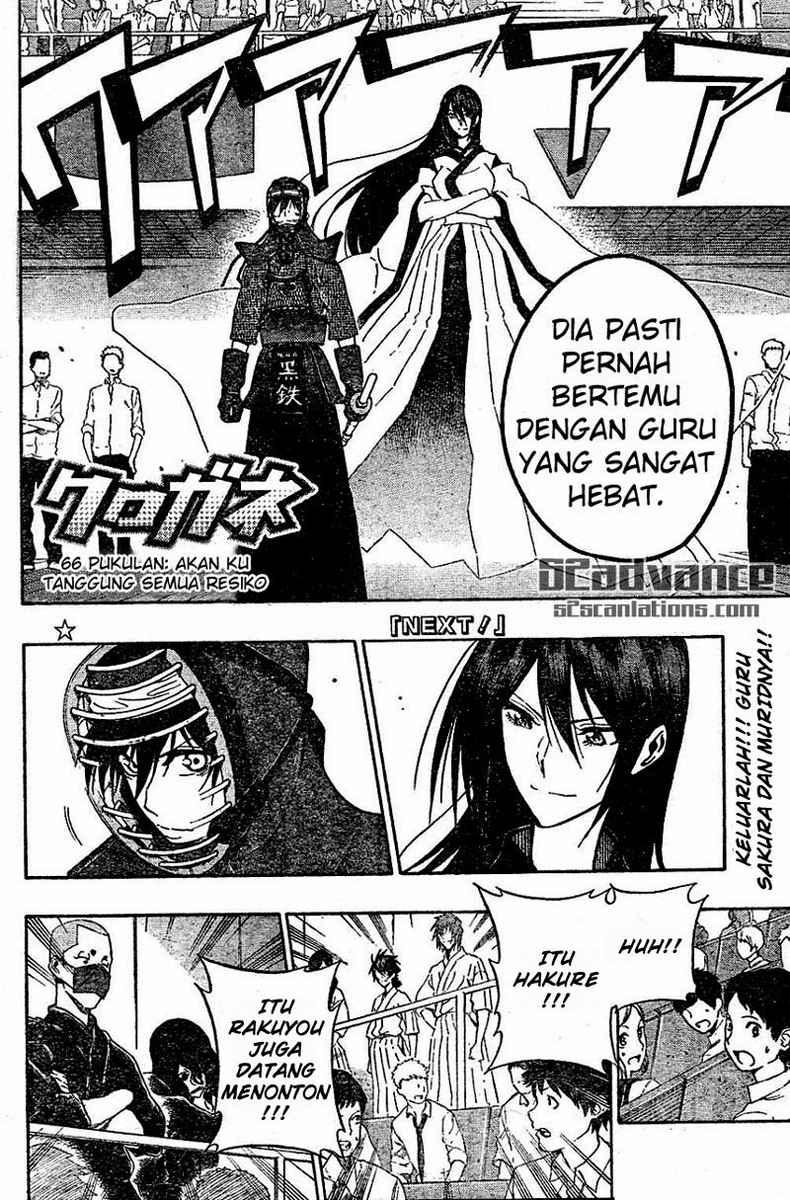 Kurogane Bab 66 halaman 3