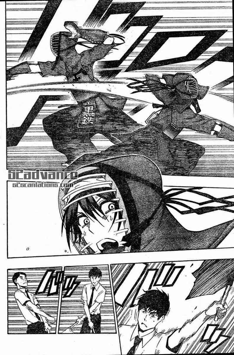 Kurogane Bab 66 halaman 15