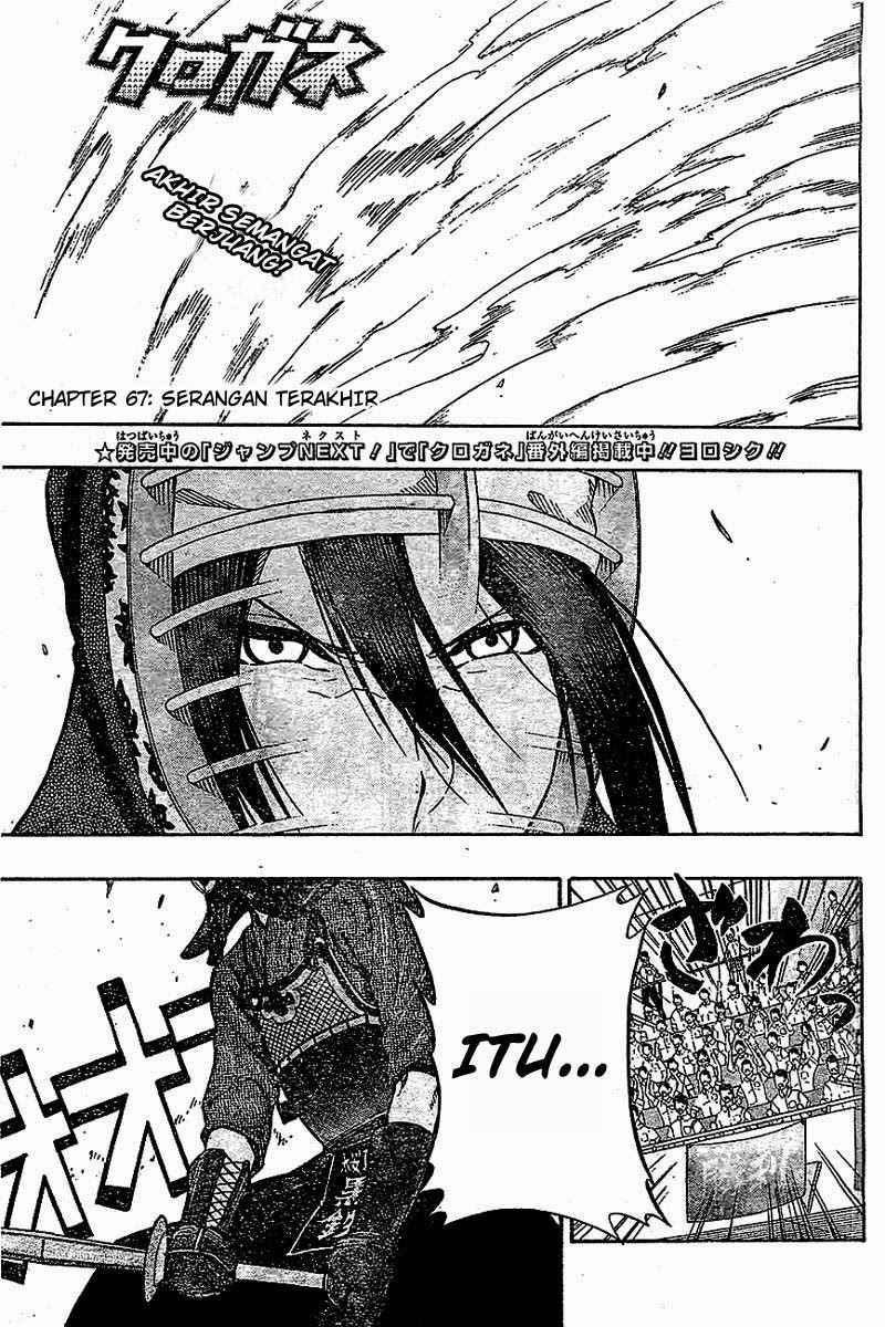 Kurogane Bab 67 halaman 2