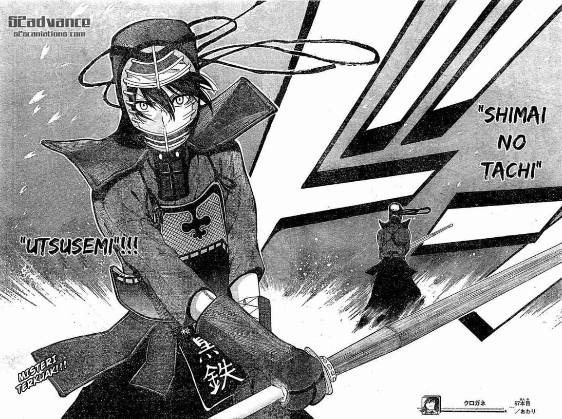 Kurogane Bab 67 halaman 17