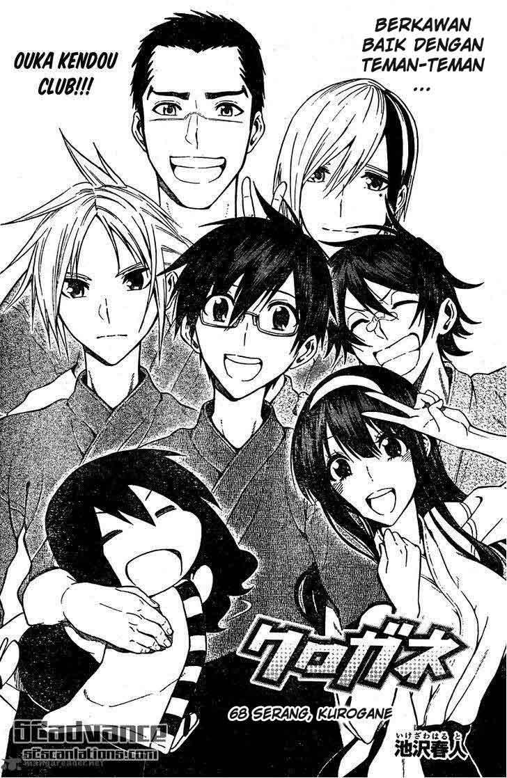 Kurogane Bab 68 halaman 3