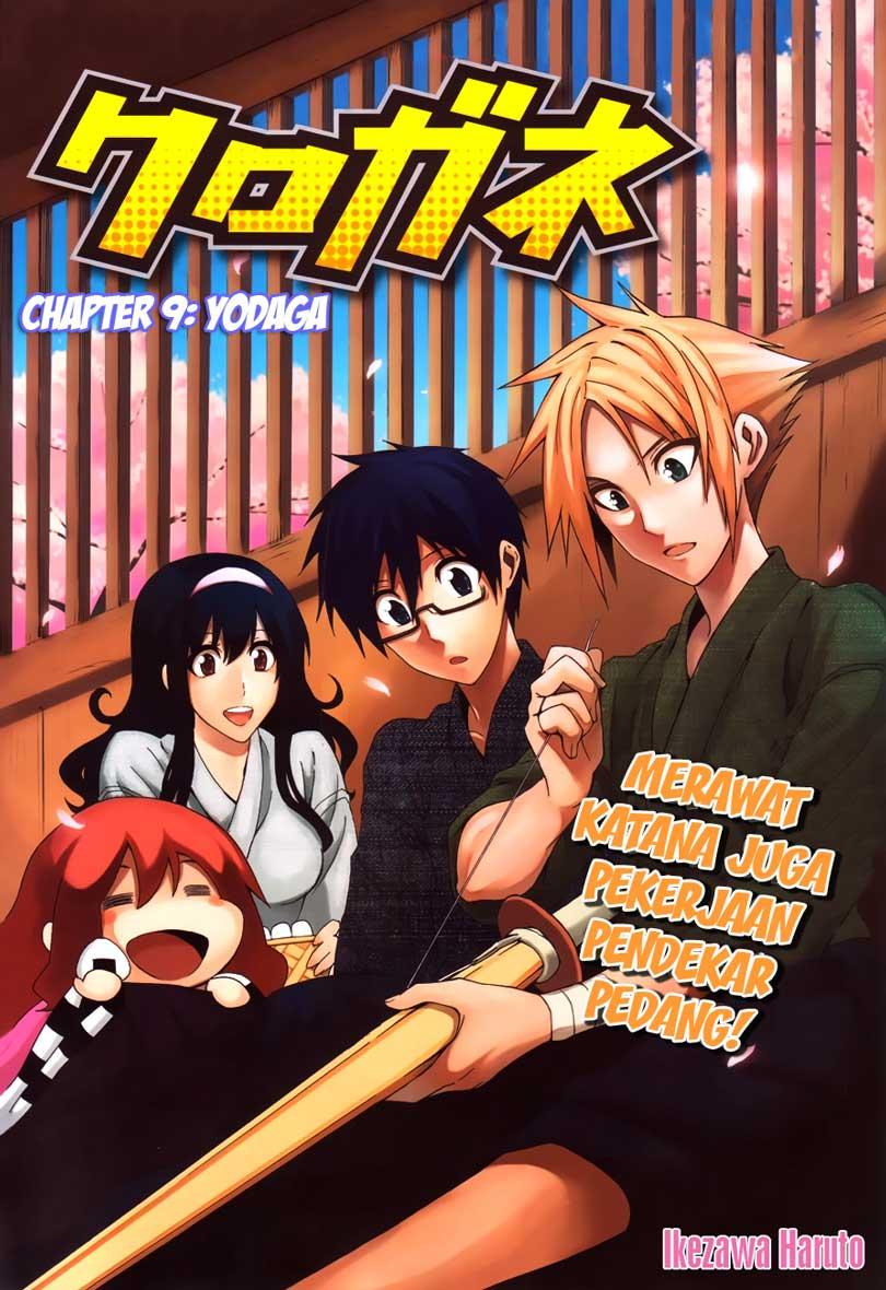 Kurogane Bab 9 halaman 2
