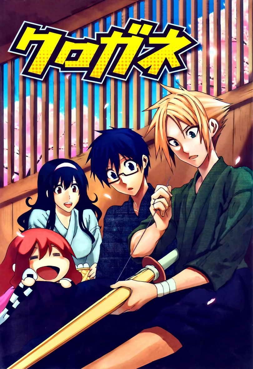 Kurogane Bab 9 halaman 27