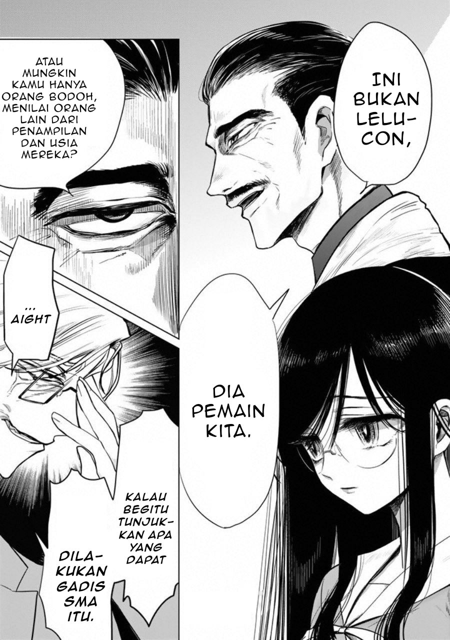 Kuroha to Nijisuke chapter 01 halaman 6