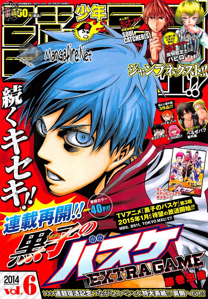 Kuroko no Basket Extra Game Bab 1 halaman 1