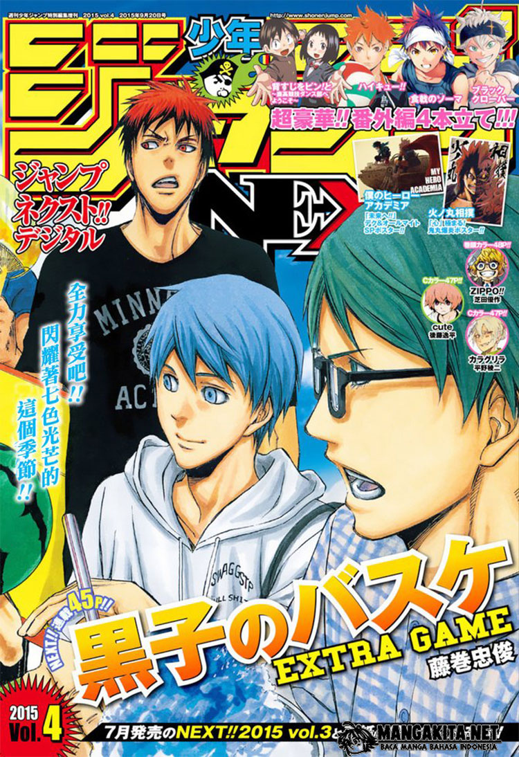 Kuroko no Basket Extra Game chapter 5 halaman 2