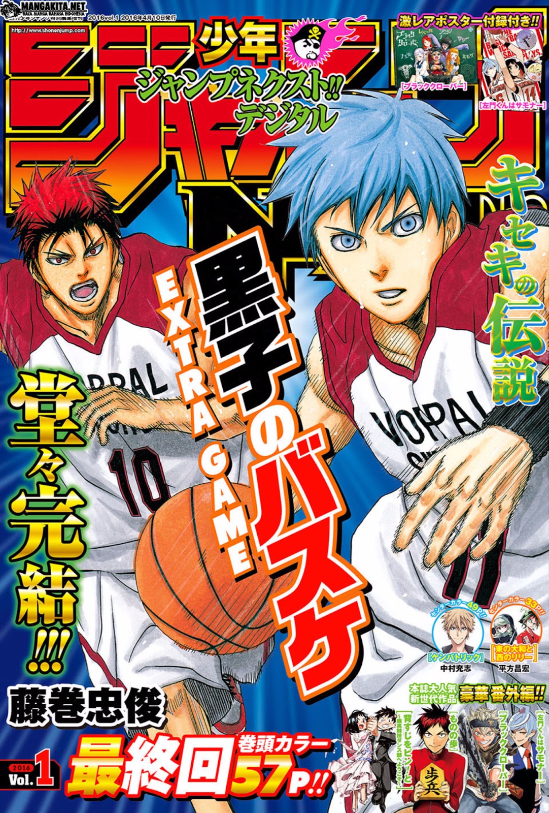 Kuroko no Basket Extra Game chapter 8 halaman 2