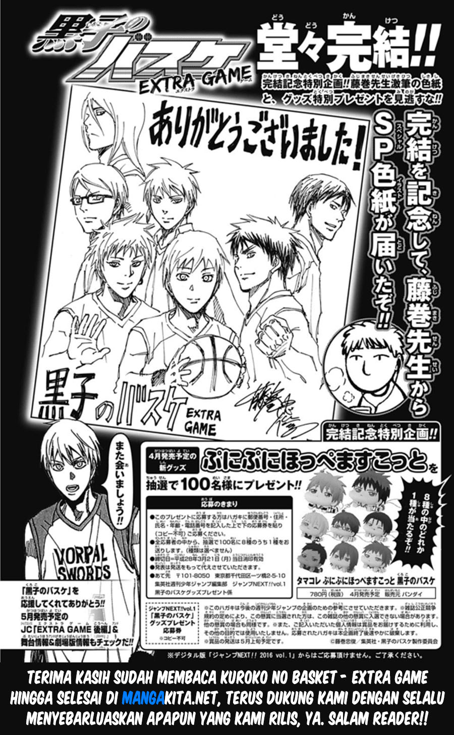 Kuroko no Basket Extra Game chapter 8 halaman 55
