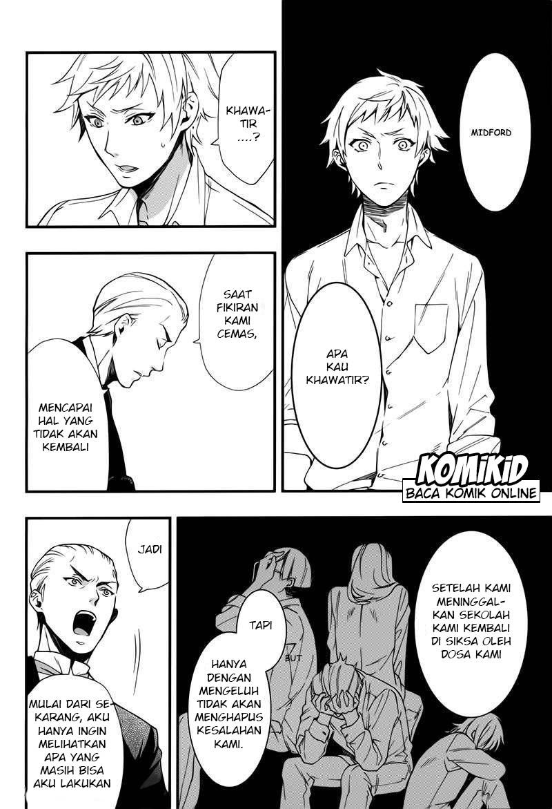 Kuroshitsuji Bab 109 halaman 8