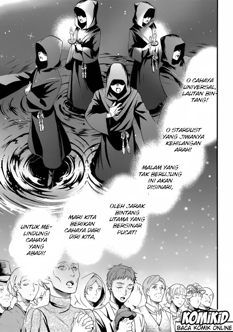 Kuroshitsuji Bab 112 halaman 4