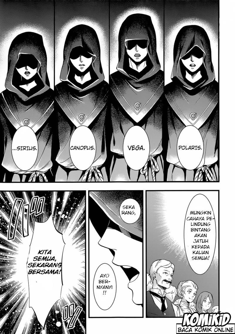 Kuroshitsuji Bab 112 halaman 6