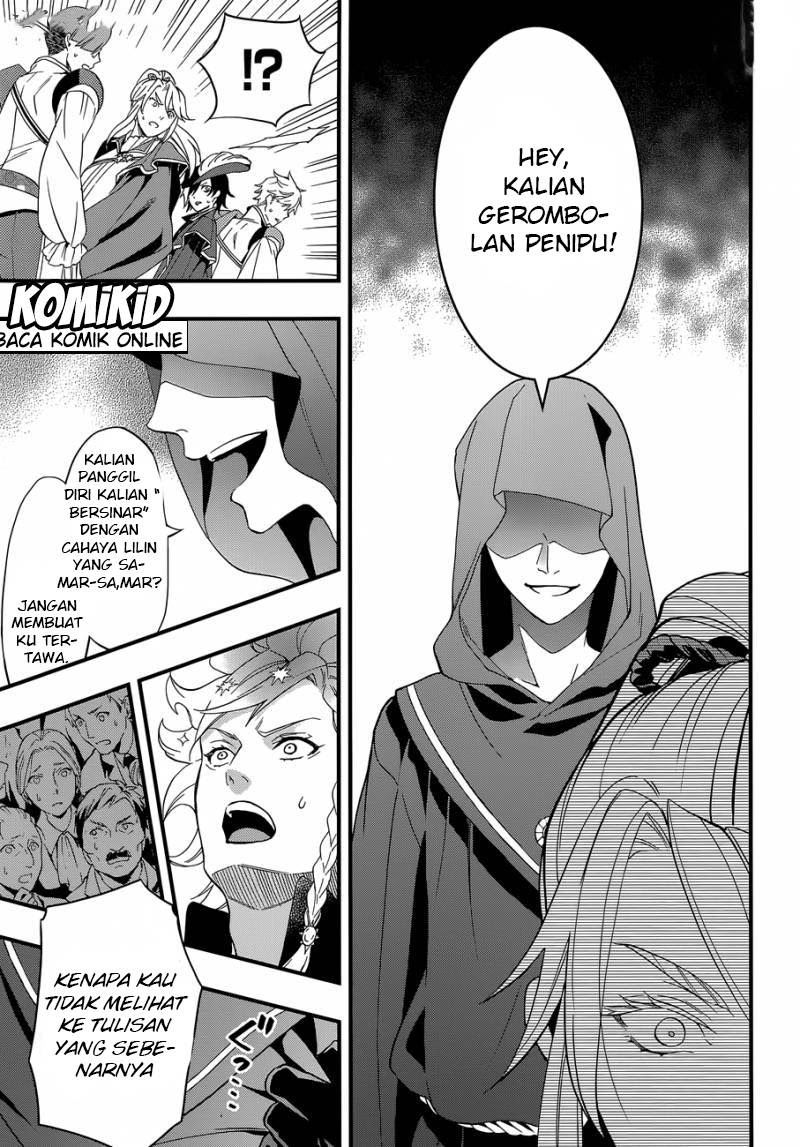 Kuroshitsuji Bab 118 halaman 15
