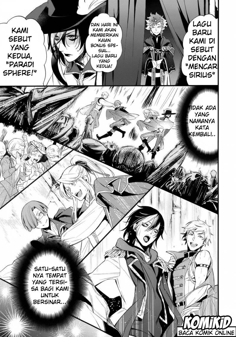 Kuroshitsuji Bab 121 halaman 13