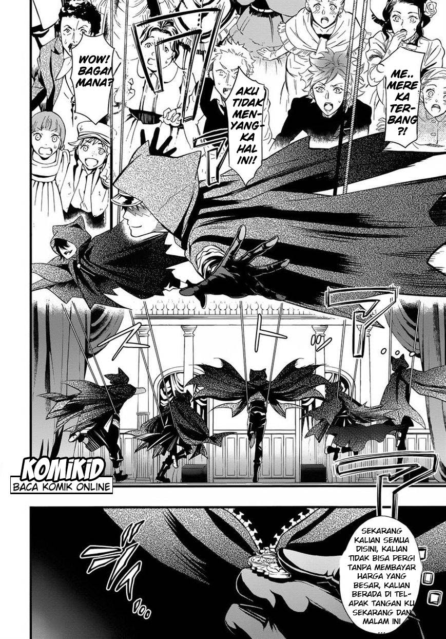 Kuroshitsuji Bab 122 halaman 12