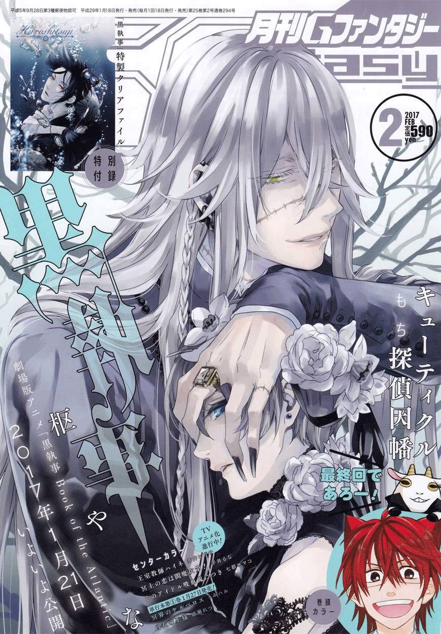 Kuroshitsuji Bab 124 halaman 2