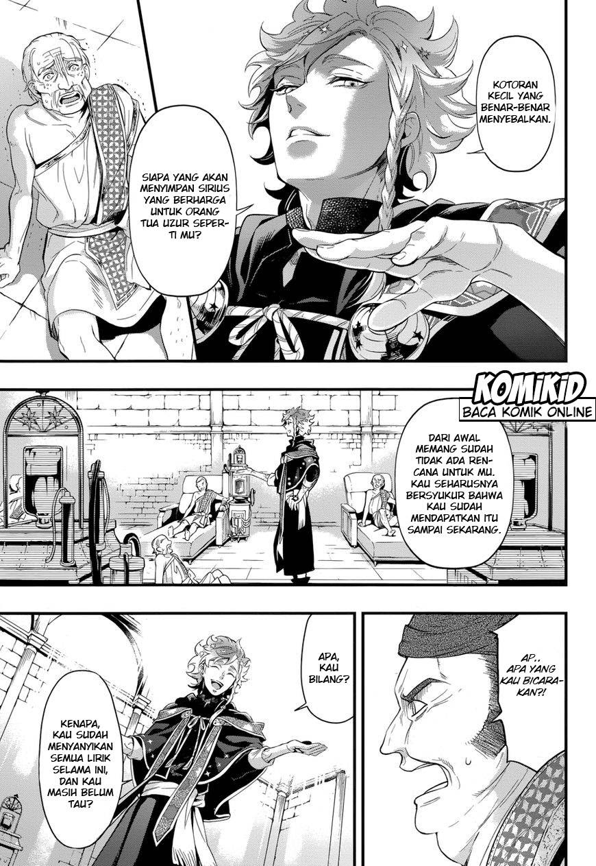 Kuroshitsuji Bab 124 halaman 23
