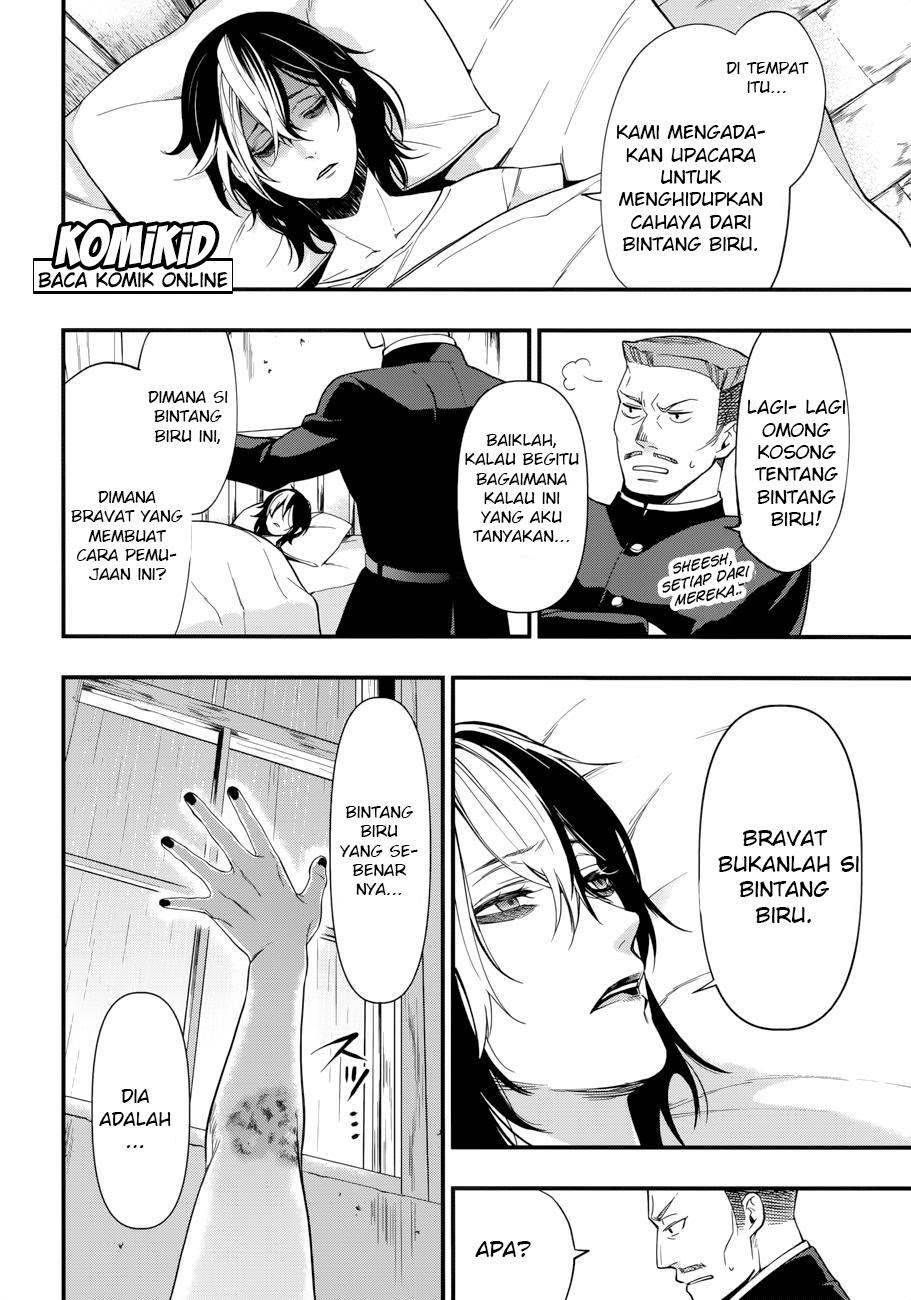Kuroshitsuji Bab 129 halaman 14