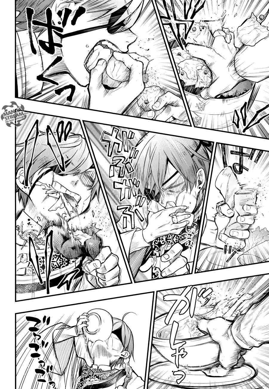 Kuroshitsuji Bab 147 halaman 22