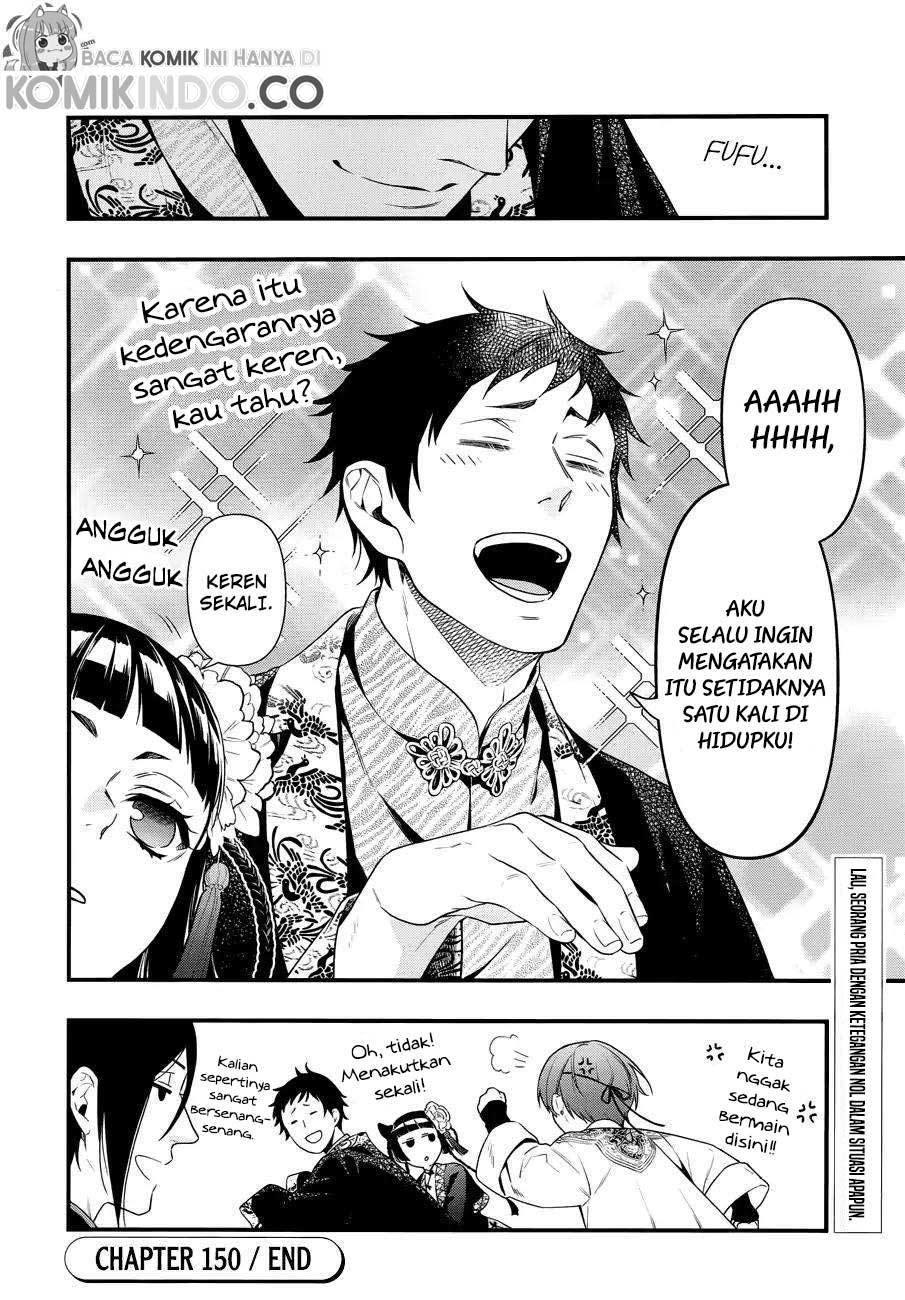 Kuroshitsuji Bab 150 halaman 16