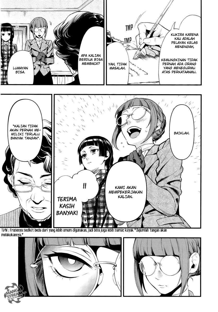 Kuroshitsuji Bab 152 halaman 8