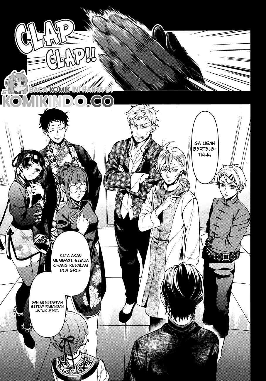 Kuroshitsuji Bab 153 halaman 13