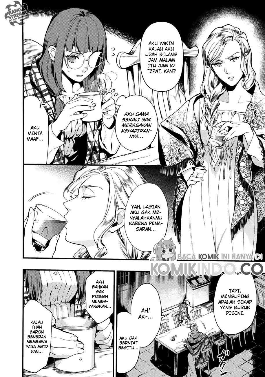 Kuroshitsuji Bab 155 halaman 5