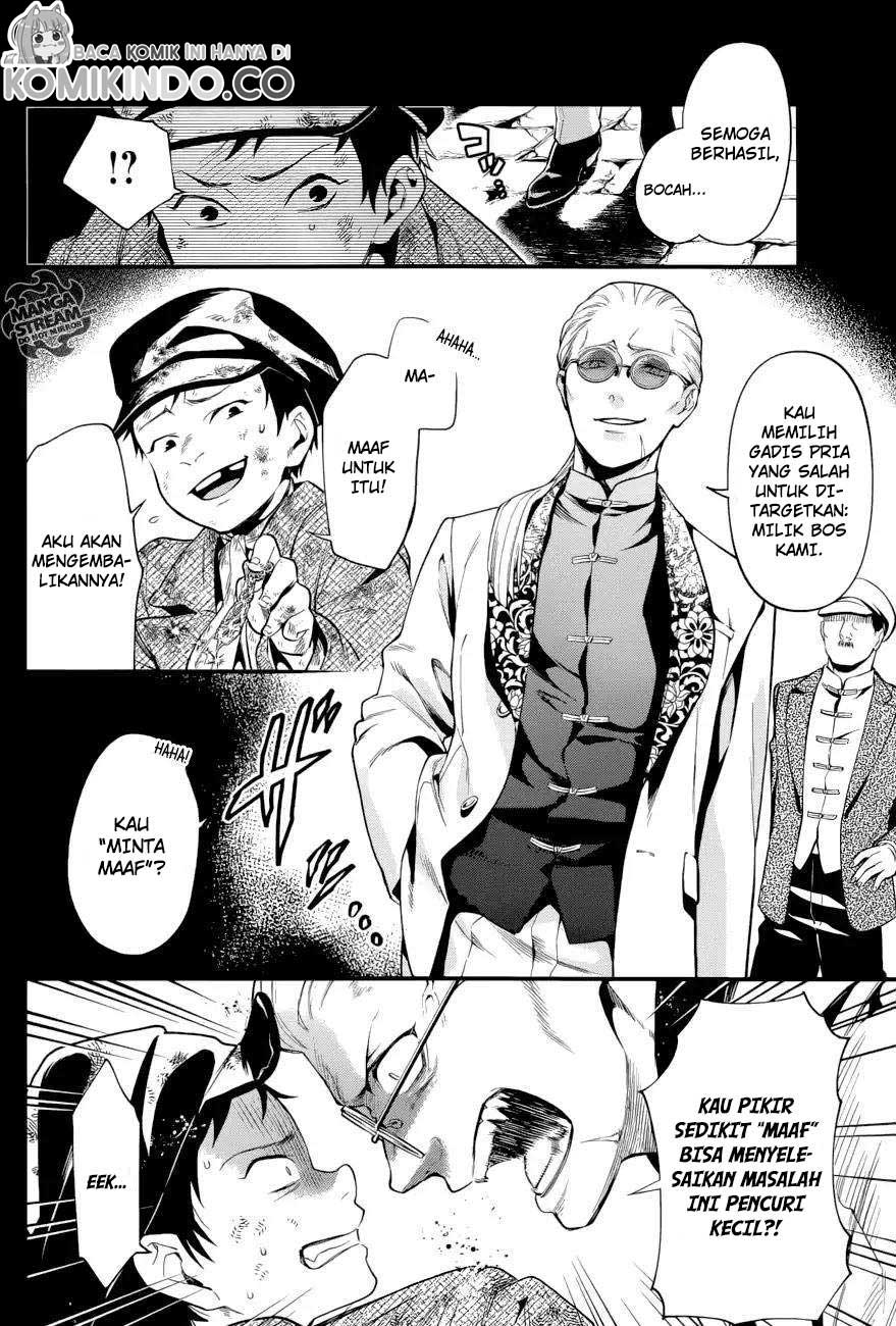 Kuroshitsuji Bab 158 halaman 7