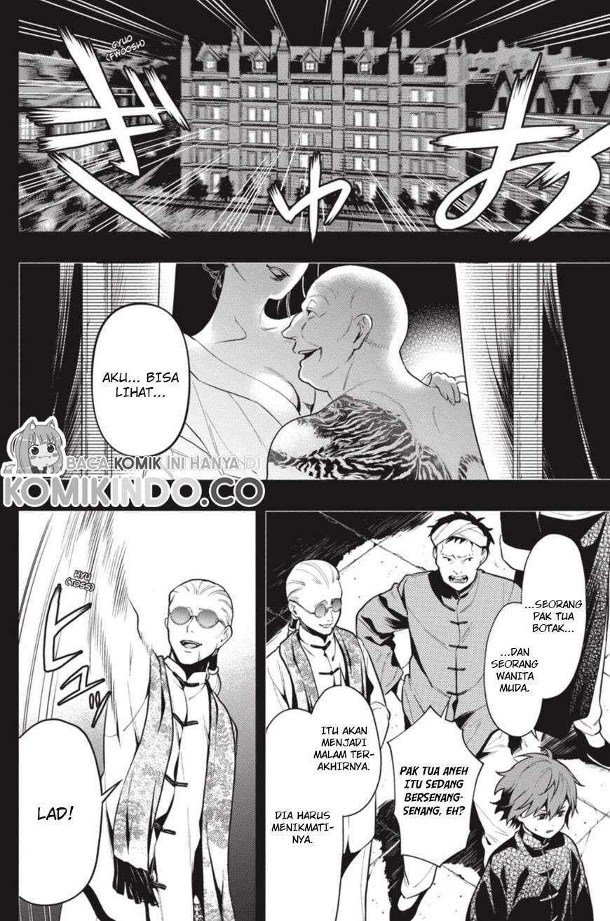 Kuroshitsuji Bab 159 halaman 5