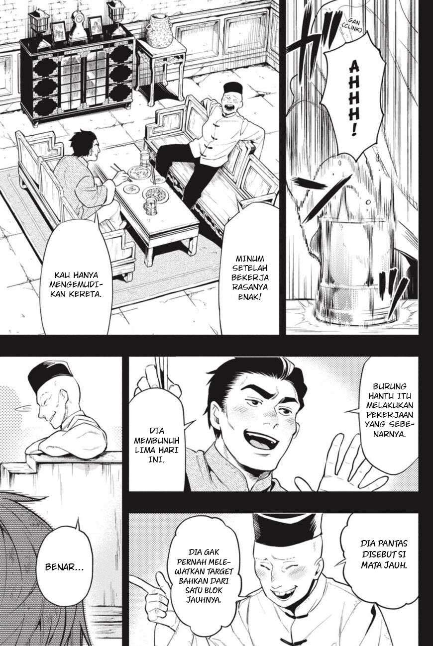 Kuroshitsuji Bab 159 halaman 10