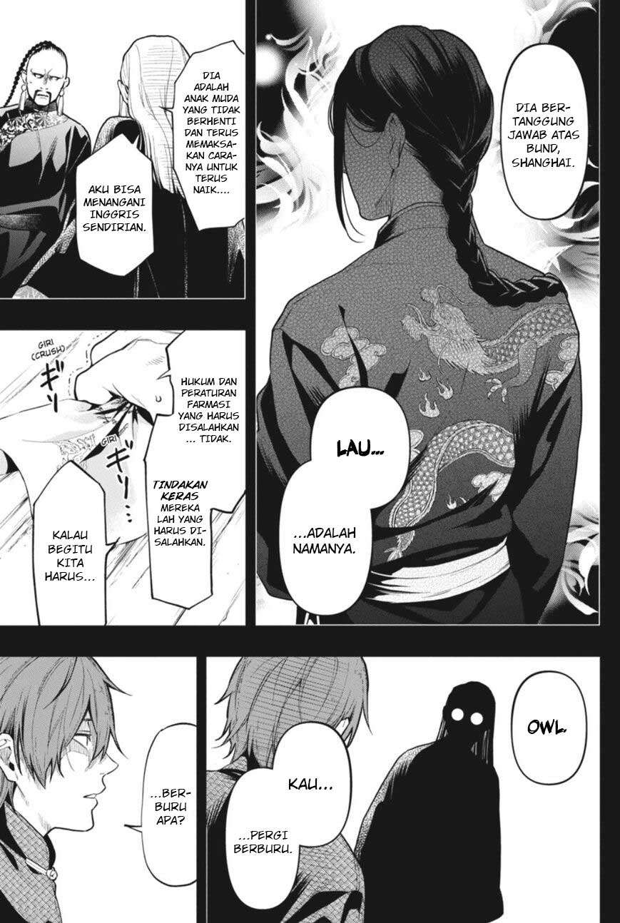 Kuroshitsuji Bab 159 halaman 16