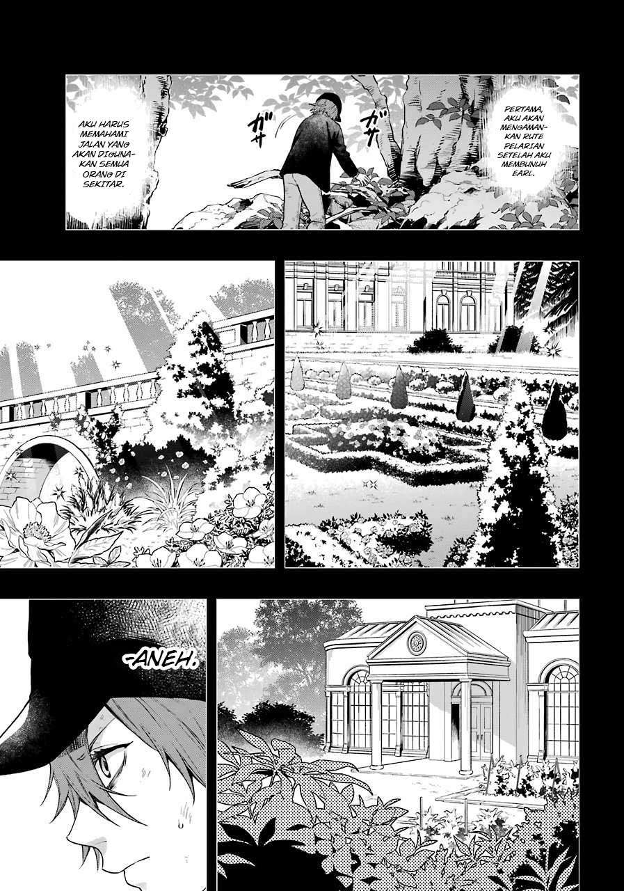 Kuroshitsuji Bab 160 halaman 6