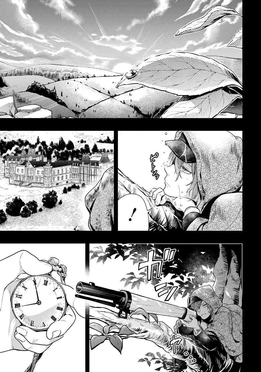 Kuroshitsuji Bab 160 halaman 14