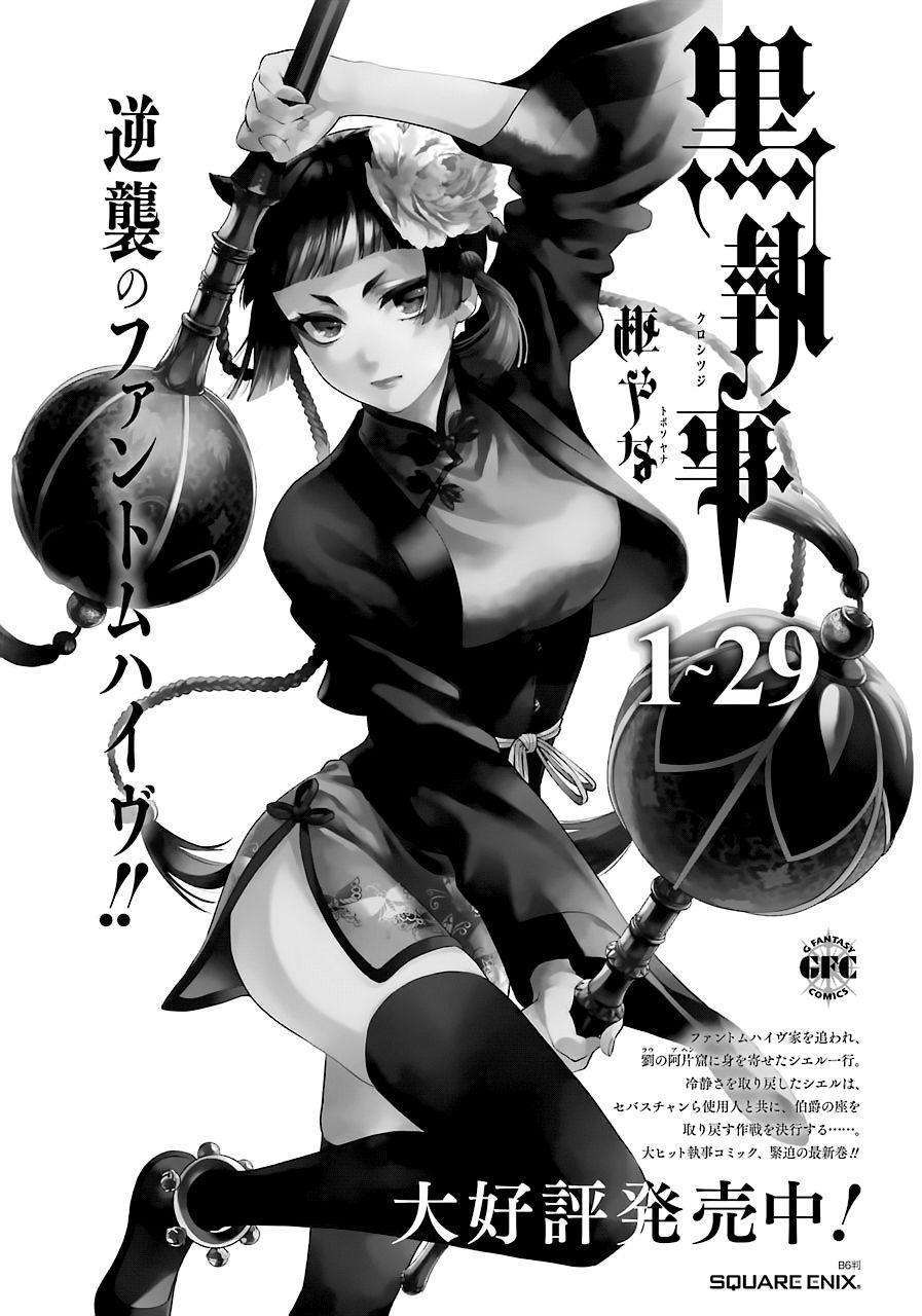 Kuroshitsuji Bab 163 halaman 14