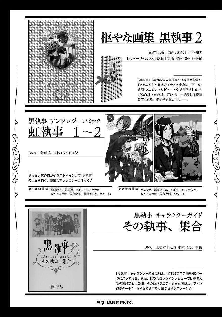 Kuroshitsuji Bab 163 halaman 16
