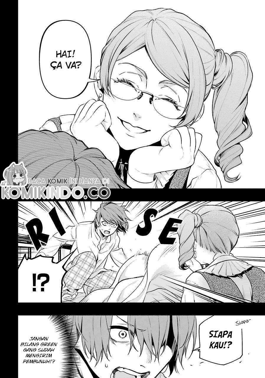 Kuroshitsuji Bab 164 halaman 7