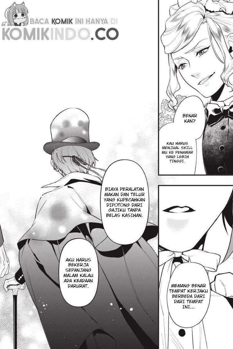 Kuroshitsuji Bab 165 halaman 16