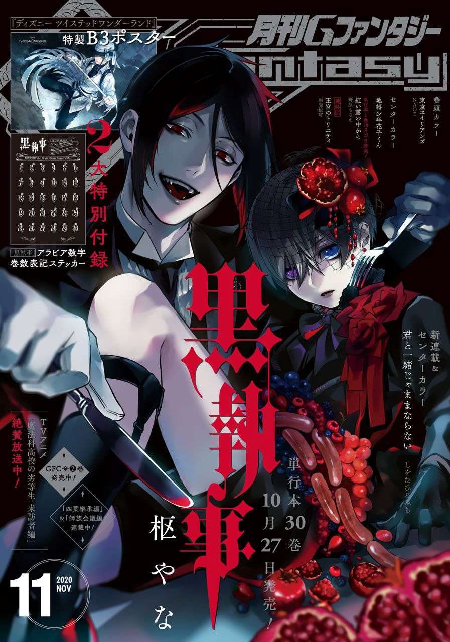Kuroshitsuji Bab 169 halaman 2