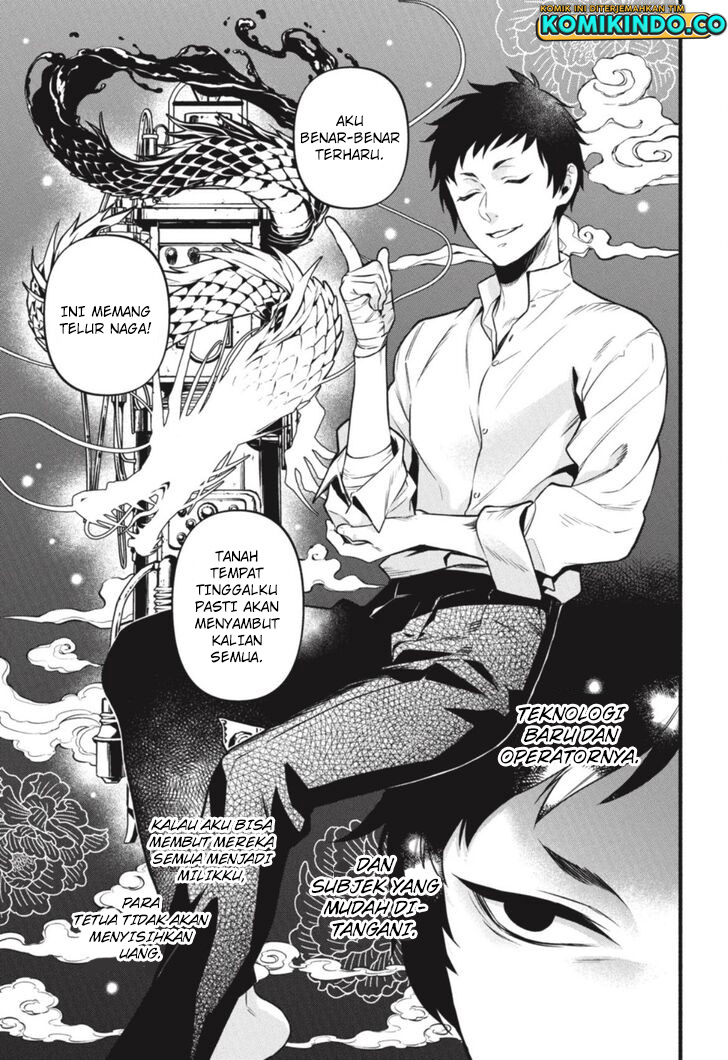 Kuroshitsuji chapter 190 halaman 15