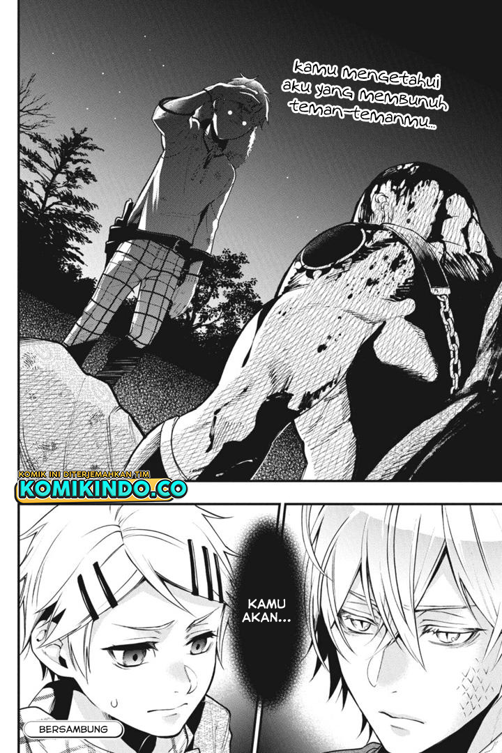 Kuroshitsuji Bab 202 halaman 14
