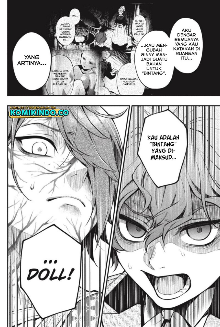 Kuroshitsuji Bab 205 halaman 5