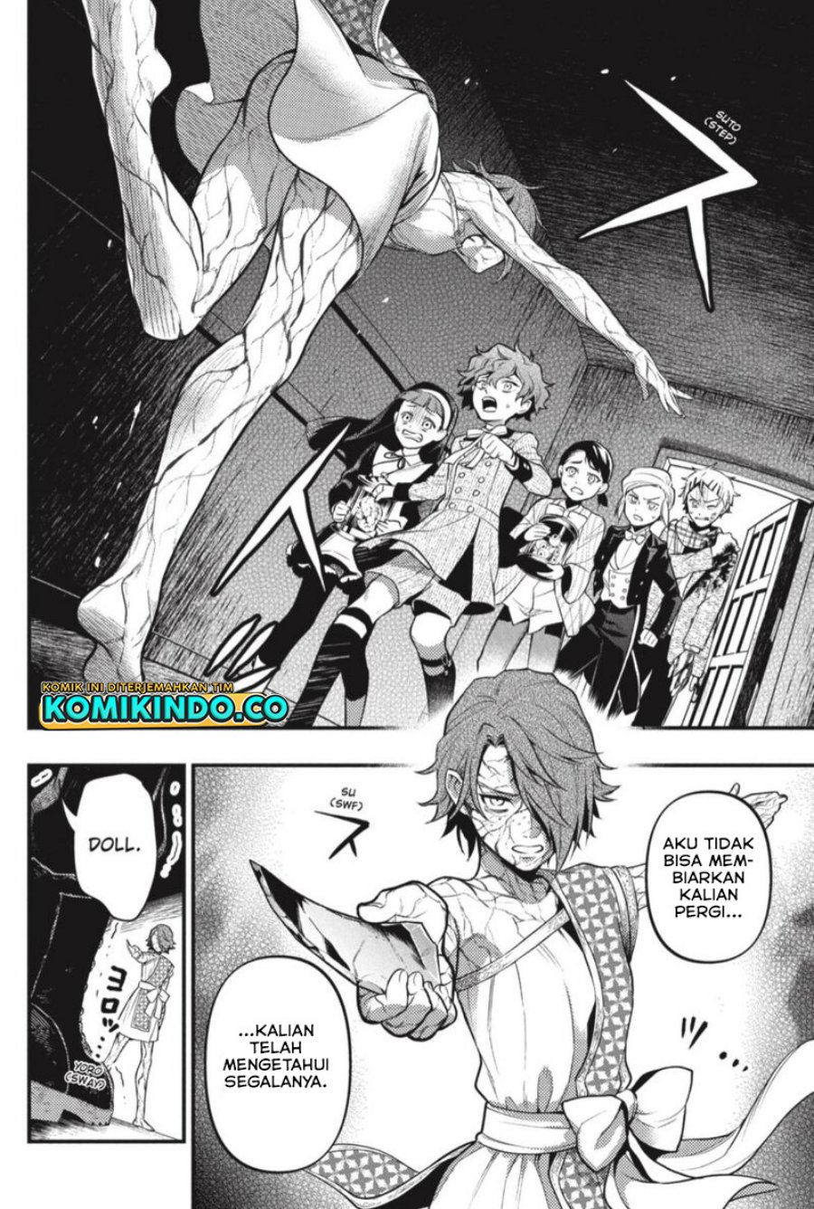 Kuroshitsuji Bab 205 halaman 9