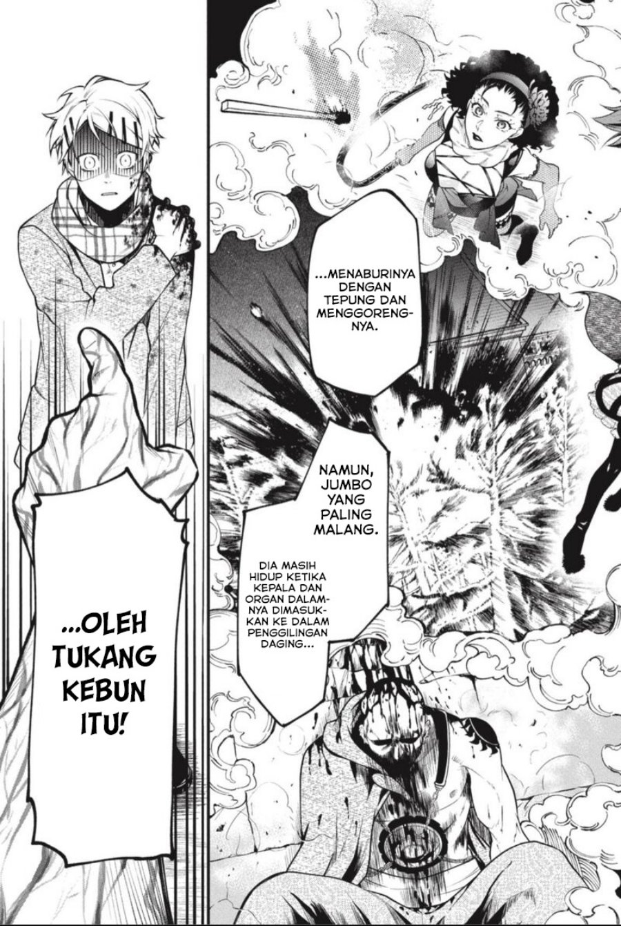 Kuroshitsuji Bab 205 halaman 14