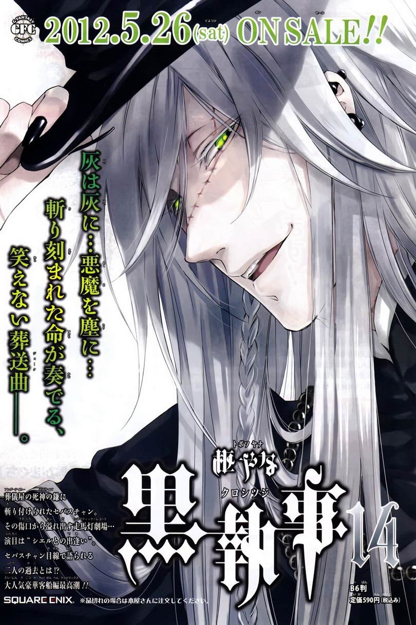Kuroshitsuji Bab 69 halaman 4