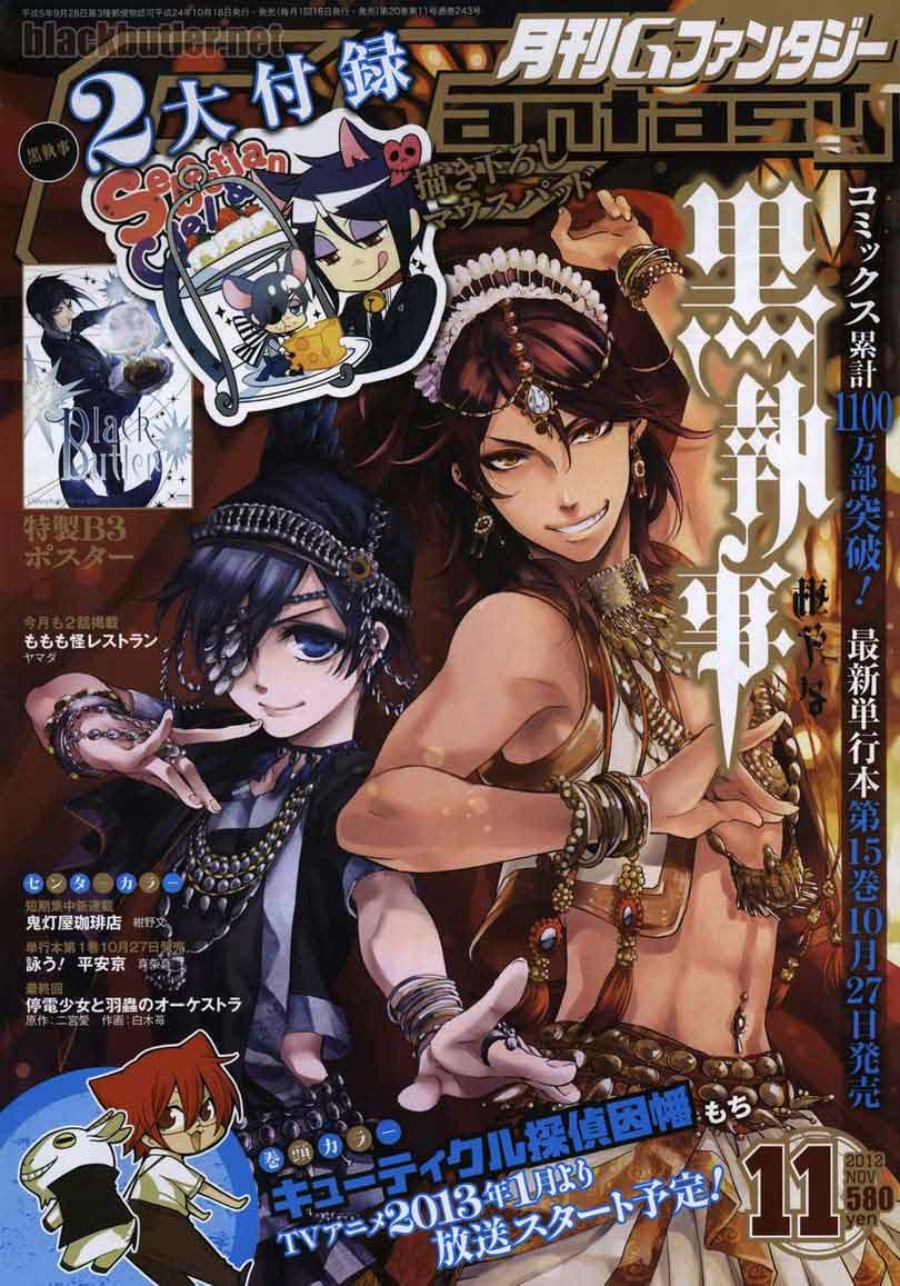 Kuroshitsuji Bab 75 halaman 2