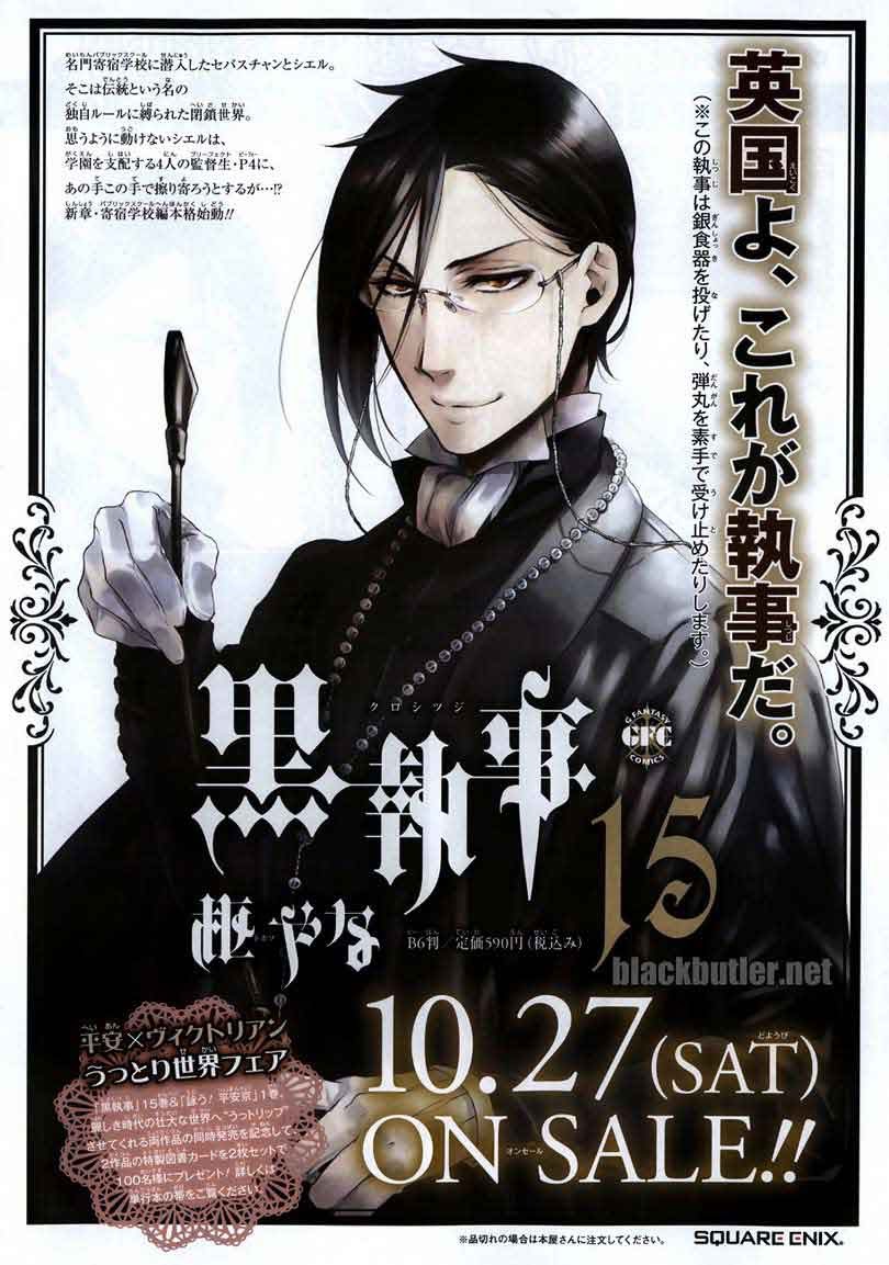 Kuroshitsuji Bab 75 halaman 4