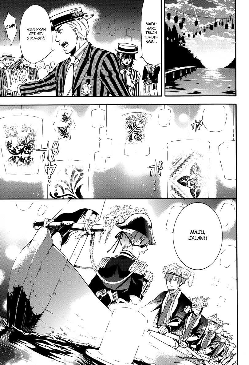 Kuroshitsuji chapter 81 halaman 7